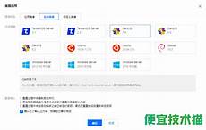 台湾电信服务器,超大国际!台湾电信服务器 频宽直连INTELNET