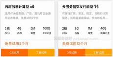 【台湾虚拟主机价格|报价】