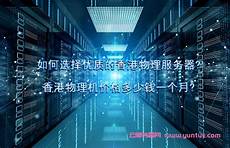 台湾天堂2经典服务器端