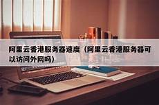 台湾服务器lol手游台湾服务器lol手游,玩家只能在台服才能体验到繁