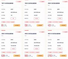 台湾的服务 台湾的服务器怎么样 器怎么样,2023年5月24日 