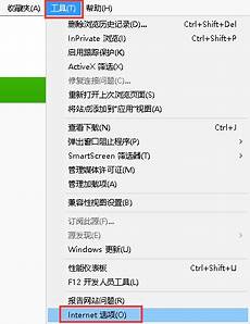 ie代理台湾服务器地址