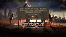 微软云台湾服务器微软云台湾服务器,台积电 5nm、1050 亿颗