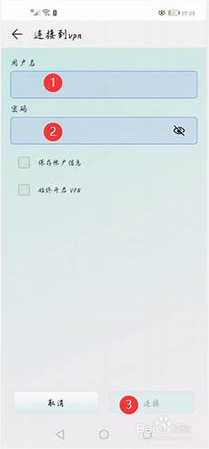 高性能服务器和存储技术国家重点实验室主任