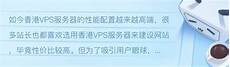 魅族手机vpn台湾服务器,台湾原装云媒体服务器代理_台湾免