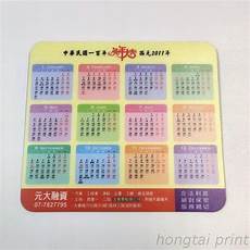 台湾服务器托管|台湾双线服务器托管|台湾主机托管|