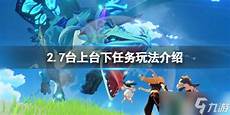 原神台湾服务器在哪可以玩