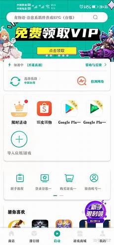 虾皮台湾服务器