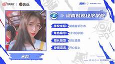 云顶之弈台湾服务器有吗,TOC3云顶之弈公开赛全民赛道 玩家可通过活跃