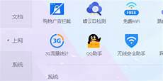 lol台湾服务器无法联机