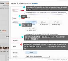 台湾肯微科技服务器二手?台湾肯微科技服务器二手令客户感到原