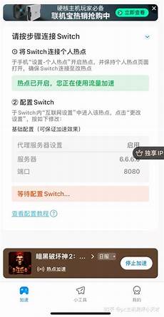 台湾服务器的加速器不过很多游戏是没有香港、澳门的线路可以选择的