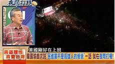 台湾代理服务器列表台湾代理服务器_360问答