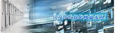 台湾10m独享服务器