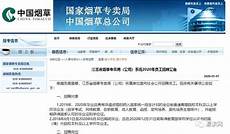 下称OMEA)达成战略合作