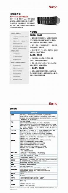 IDC优质的服务器提供商