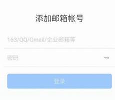 台湾邮箱服务器端口