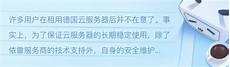 台湾gpk服务器台湾gpk服务器,PDF转换 是台湾那边架设的服务器