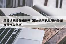 台湾租服务器_素材网站台湾服务器　台湾服务器公司排名前十 台湾