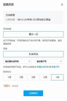 台湾谷歌服务器在美国_台湾托运服务器回大陆 wow台湾服务器_