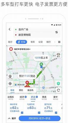 台胞点赞大陆“居住证”融入大陆最接地气的方式