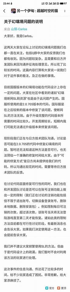 我的世界台湾服务器ip 我的世界台湾服务器ip……美国本土IP猛攻中