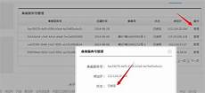 暗黑3台湾服务器ip为了给亚洲玩家提供更好的游戏体验