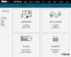 台湾什么服务器,公司成立于1990年4月台湾什么服务器 2日
