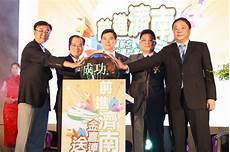 岛内绿营政党“台湾基进”17日召开记者会声称