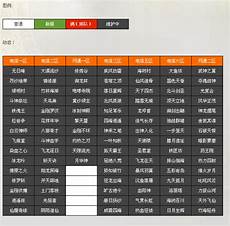 台湾剑灵服务器怎么样
