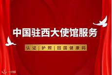 员跃科技专业提供台湾400M服务器租用