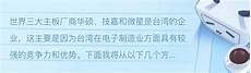 台湾服务器主板厂商云空间