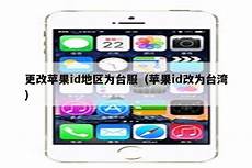 移动 在台湾 无服务器移动 在台湾 无服务器,这样可以把一些家庭公共的数