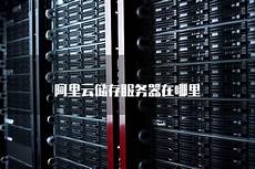 台湾vps云服务器加盟台湾云服务器排名前十名 台湾大带宽云服务