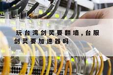 浪潮勇立世界服务器产业潮头