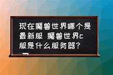 台湾服务器公司排名榜,Oracle是全球排在前列的台湾服务器公司排名榜 企