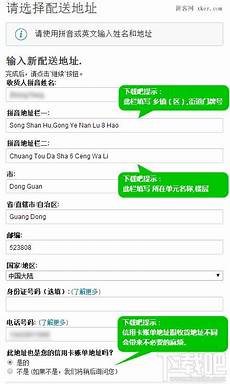跨境支付行业整体增速预计有一定程度下降