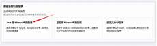 能够保证处理应用程序和传输大量数据时的可靠性和稳