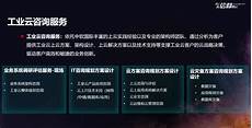 民进党把“世界的台湾”广而告之