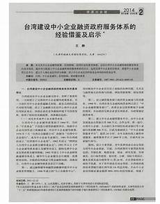 台湾云服务器可以备案吗 以最值得信赖的信誉为您 严禁利用服