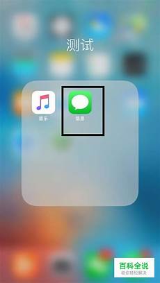 胡利明在会上发表主题演讲