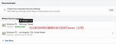 台湾dns服务器怎么设置台湾dns服务器怎么设置,211 福建 福建省厦