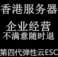 6894台湾代理服务器ip免费_演义三国 台湾服务器_台湾玩家访问国内服务器_