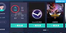 csgo怎么联台湾服务器
