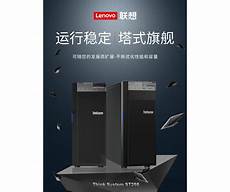 台湾net服务器