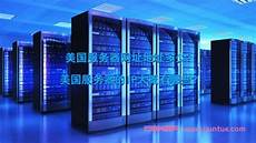 带宽是指在规定时间内从一端到另一端的信息量