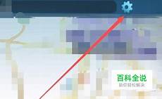 荣耀战区修改台湾服务器