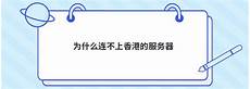 【出席】黄仁勋宴请中国台湾供应链厂商 刘扬伟等出席