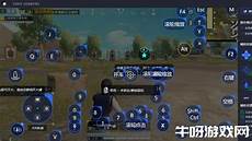 吃鸡怎么登录台湾服务器