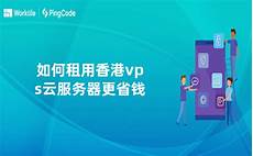 台湾最省钱的服务器
